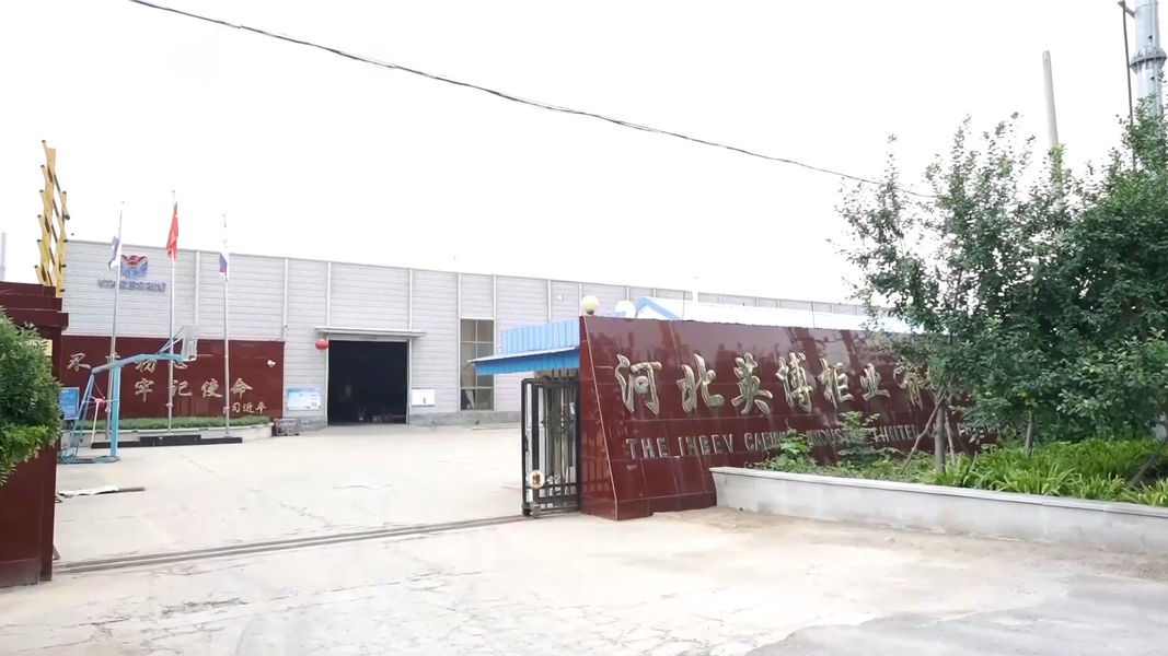ประเทศจีน Hebei Yingbo Safe Boxes Co., Ltd โปรไฟล์บริษัท 